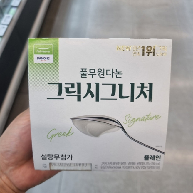 풀무원 다논 그릭 시그니처 플레인, 일반포장 동절기만, 1개, 80g, 4개입