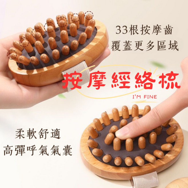 opos 生薑艾草按摩精油 550ml 大容量 疏通經絡, 1個, 按摩經絡刷*1