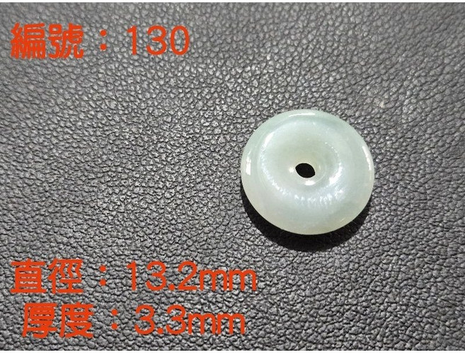 七彩翡翠A貨平安扣吊墜 多色玉石祈福掛件 寓意平安招財, 1個, 編號130,本賣場商品總額滿百才出貨（不含運）