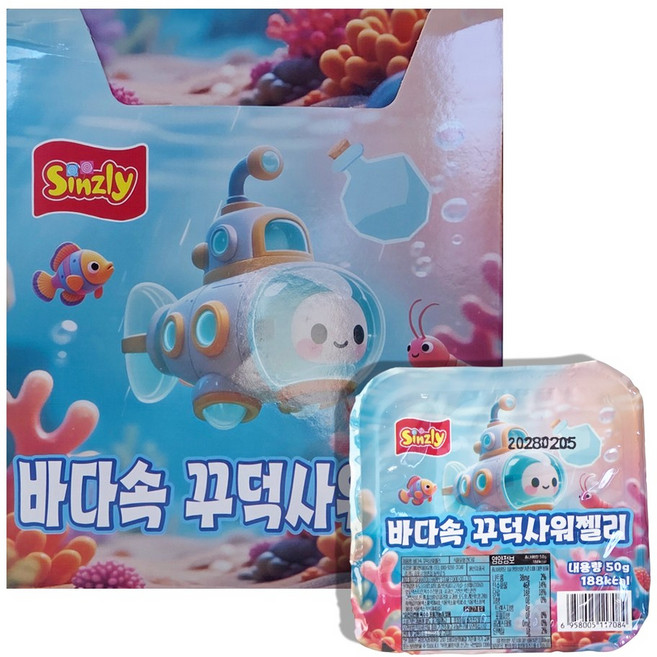 바다 속 꾸덕사워젤리 새콤한 시럽 속 달콤한 젤리, 20개, 50g