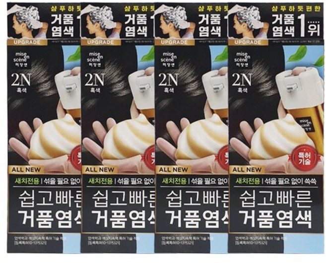 미쟝센 올뉴 쉽고빠른 거품염색 2N 흑색 x4, 4개