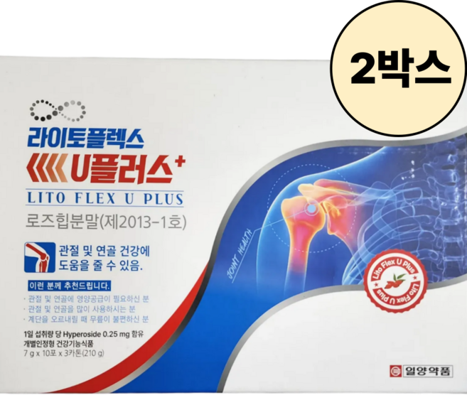 라이토플렉스 U플러스 관절 연골 건강 영양제 로즈힙분말 10포x3박스, 2세트, 10정
