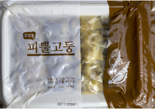 삼둥이수산 초밥용 피뿔고둥 160g (8g 20미) 조미소라, 기본, 1