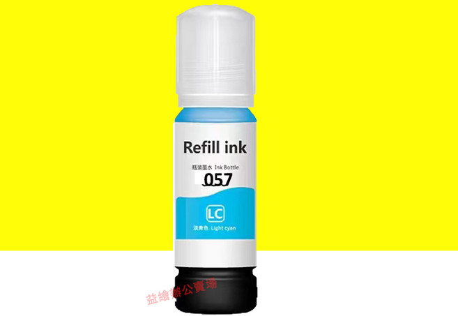 057 副廠填充墨水 適用 L8050 L18050 墨水瓶, 淺藍色（70ML), 1個