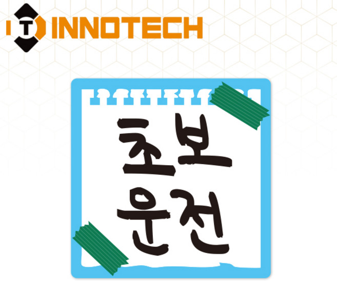 초보운전62 탈부착 자석 반사스티커 S108-62 140mmX140mm, 1개, 화이트 S108-62SRM