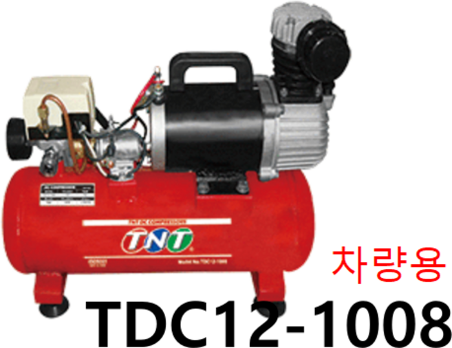 TNT 차량용 콤프레샤(DC용) TDC12-1008 24-1008, DC12V, 1개