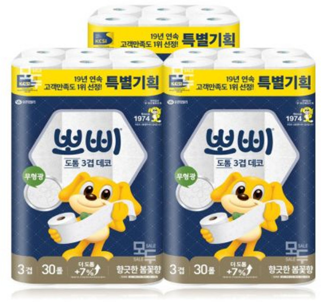 뽀삐 도톰 3겹 데코 30M 30롤x3팩 /두루마리 휴지