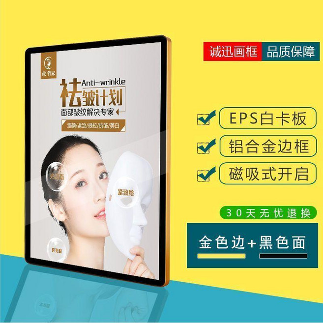 磁吸式鋁合金海報框 黑色邊框, 1個, 金邊黑麪,4K 可放 38*53cm, 金邊黑麪