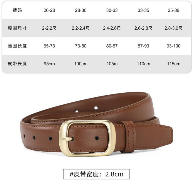皮帶女款真皮百搭2024新款腰帶女士針扣時尚裝飾牛仔褲帶牛皮簡約, 1個, 棕色TCK-C1295CM【25-26碼】 S碼