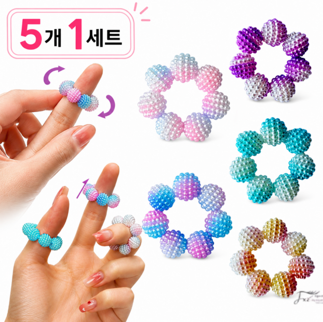 손가락 피젯링 마사지링 스트레스 해소 집중력 향상, 1세트, 파스텔
