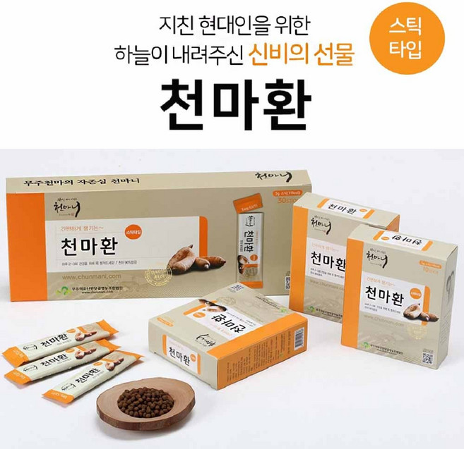 천마니 신비의 선물 천마환스틱30T 무주천마 가족건강지킴이, 150g, 1박스
