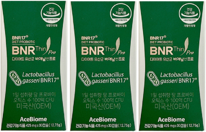 BNR17 비에날씬 프로 다이어트 유산균 30캡슐 3통, 3개, 30정