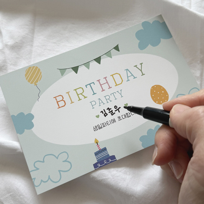 9위 - 생일카드 생일파티 초대장 카드+봉투+스티커 세트 초등학생 어린이 생일초대장, 15개, 블루_벌스데이파티