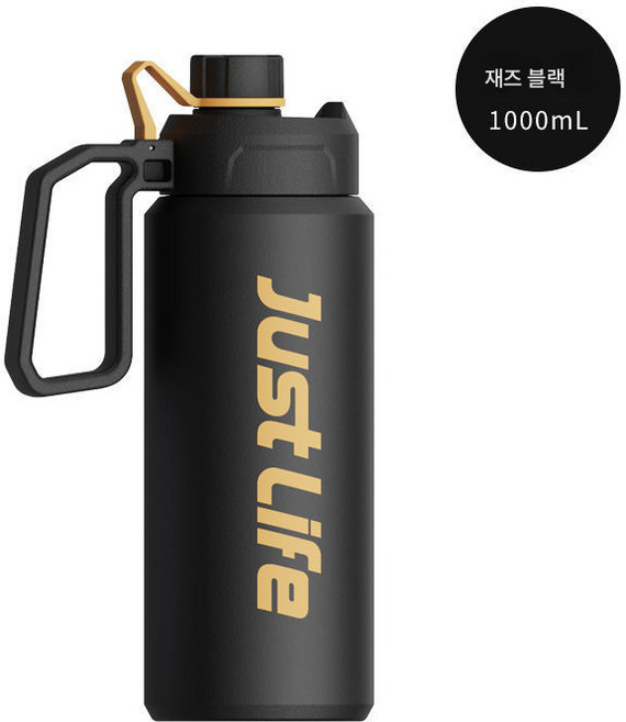 DFMEI 304 스테인리스 텀블러 손잡이 스포츠 물컵 남녀 컵, 고랑316-블랙-1000ml, 1개