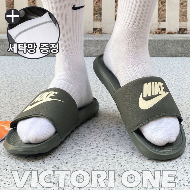 [국내정품] 나이키 남성 빅토리 원 슬라이드 경량 가벼운 발편한 쿠션 슬리퍼 여행 일상 데일리 사무용 실내화 실외화 헬스 물놀이 남자 신발 카고 카키 (세탁망증정)