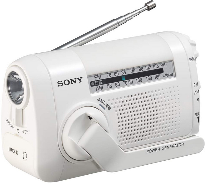 [일본정품]SONY 소니 휴대용 라디오 자가충전 랜턴 재난 방재 캠핑 래저 대피 등산 산악용 핸드크랭크충전, 화이트