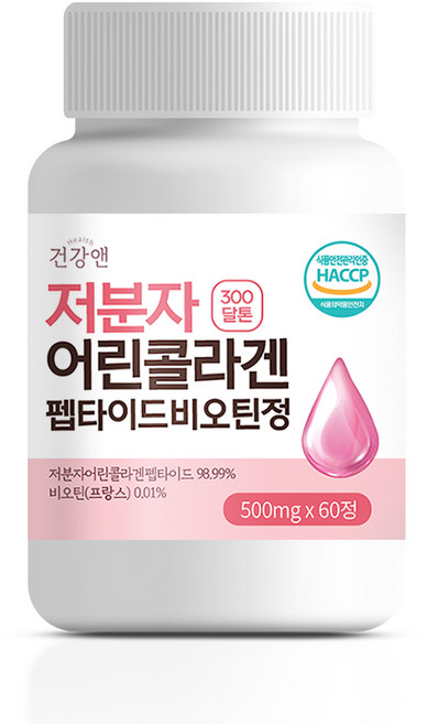 저분자 피쉬 어린 콜라겐 펩타이드 비오틴 초저분자 300달톤 99% 식약청인증 HACCP, 60정, 1개