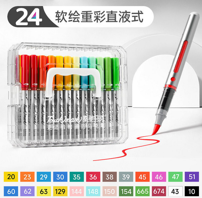 Touchmark 泰馳 84色 直液軟頭丙烯馬克筆 美術繪畫專用, 1個, 【直液式軟頭精準控墨】24色亞克力套裝禮, 84色, 24色
