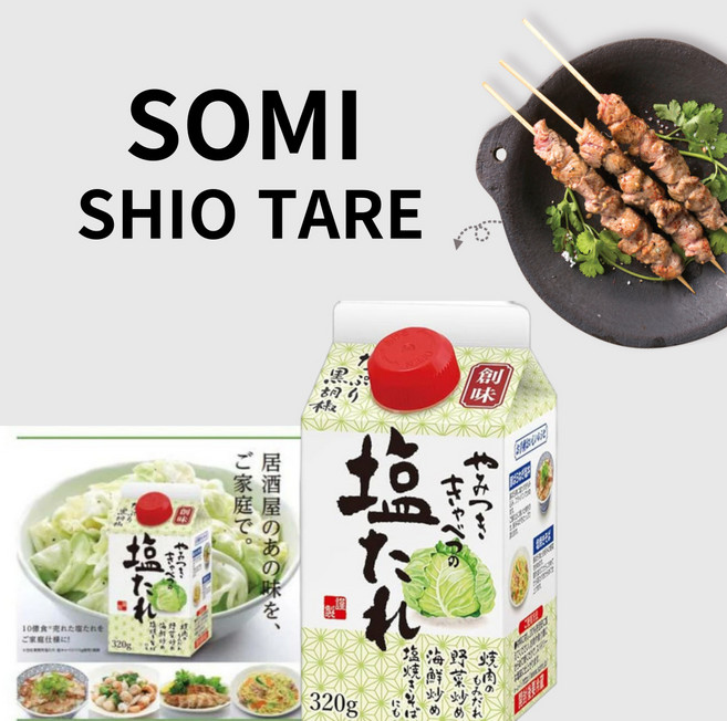 소미 창미 시오다래 일본 타래 소스 320g x 2개, 1세트, 640g