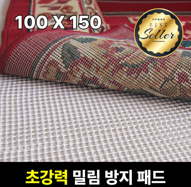 [깔끔] 로미크 밀림방지 패드 논슬립 매트리스