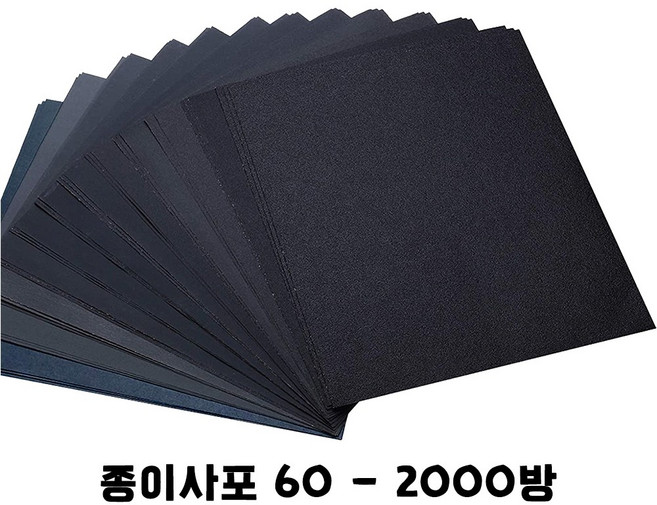종이 사각 사포(60방~2000방) 직사각형 샌딩페이퍼 목공 전동 그라인더 샌딩기 샌더기 규조토 사포패드, 사각종이사포 #240, 1개