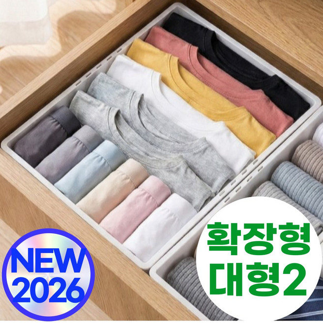 퍼퓰러 다용도 길이조절 수납정리함 칸막이 수납함 정리함, 1개, 클린 화이트