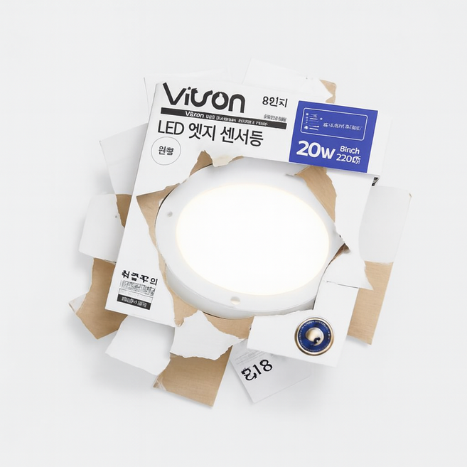 서광전기조명 비츠온 LED 20w 8인치(220mm) 엣지센서등 플리커프리 A/S 1년, 20개