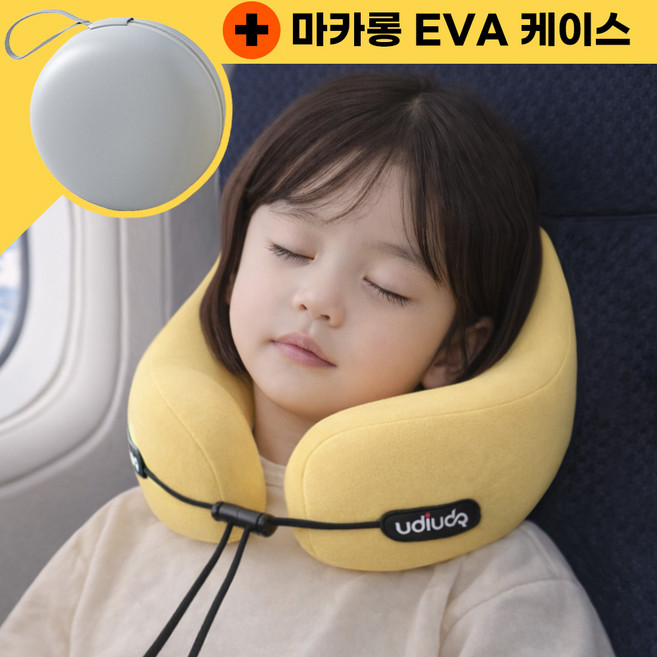 [안심밀착] 아이 목 편안히 받쳐주는 우디우디 차량용 기내용 어린이 목베개