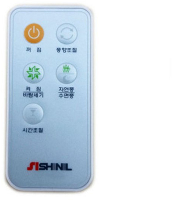 신일 정품 SIF-14RTQ 사용 선풍기 리모컨/리모콘 (건전지 포함) (HJ솔B 증정)
