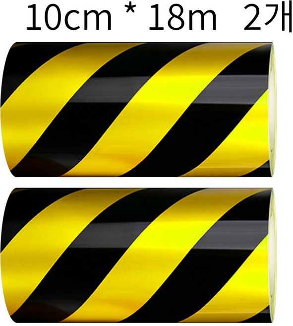 넓은 경고테이프 안전 가드 노랑 검정 사선 10cm x 18m, 2개, 1세트