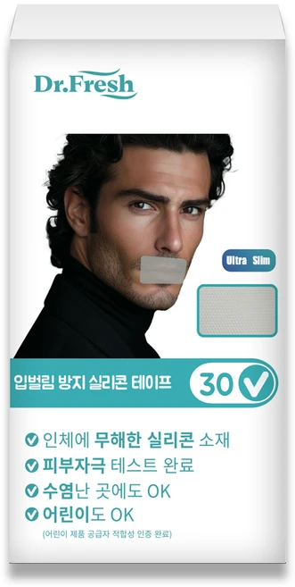 닥터프레쉬 수면 입벌림방지 입막음 테이프, 30개입 - 쿠팡