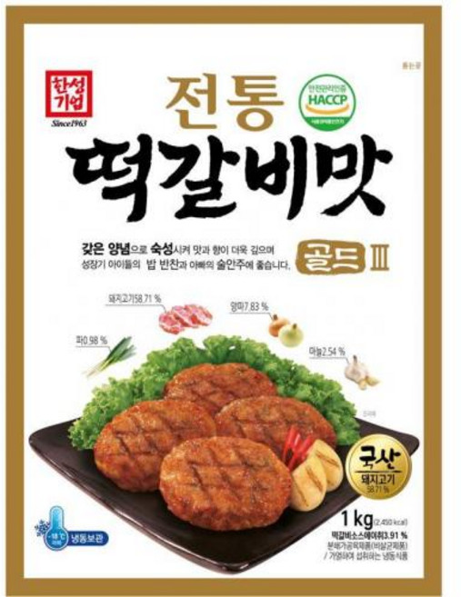 모닝하임 프리미엄떡갈비 냉동, 2kg, 1개