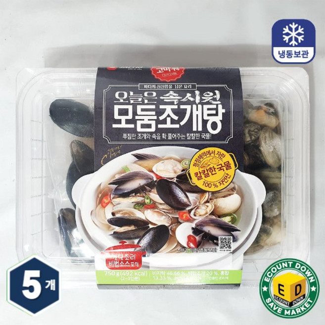시원 칼칼한 육수 캠핑용 간편한 모둠 조개탕 (소스 포함), 5개, 750g