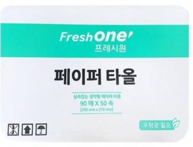 프레시원 페이퍼타올(핸드타올_4500매 BOX), 1세트