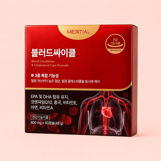 [공식판매처] 메디셜 블러드싸이클 블러디션 3중 배합 오메가3 혈압 혈액순환 콜레스테롤 개선 블러디션 블러디션배합, 1개, 60정