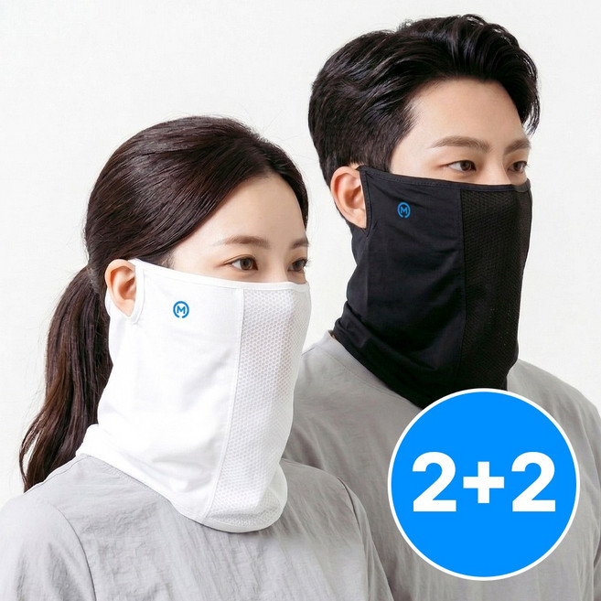 모매착 프로가드 자외선차단 쿨링 마스크 2+2, 1세트, 블랙2개+화이트2개