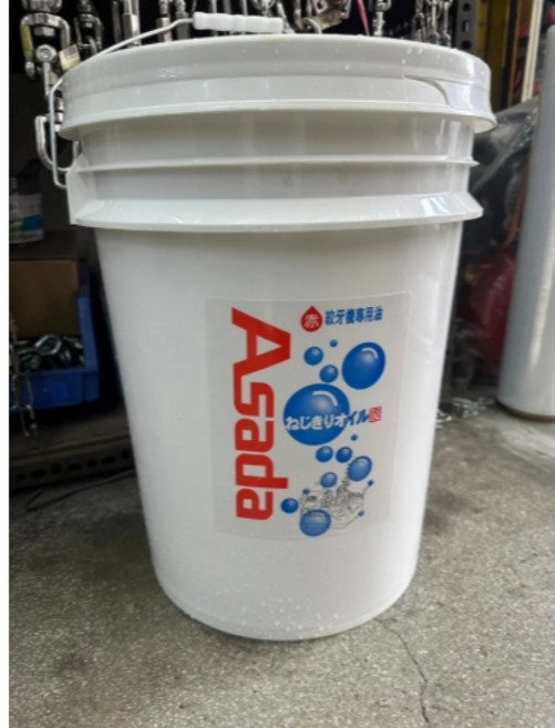 Asada 車牙機潤滑油, 1個, 5加侖