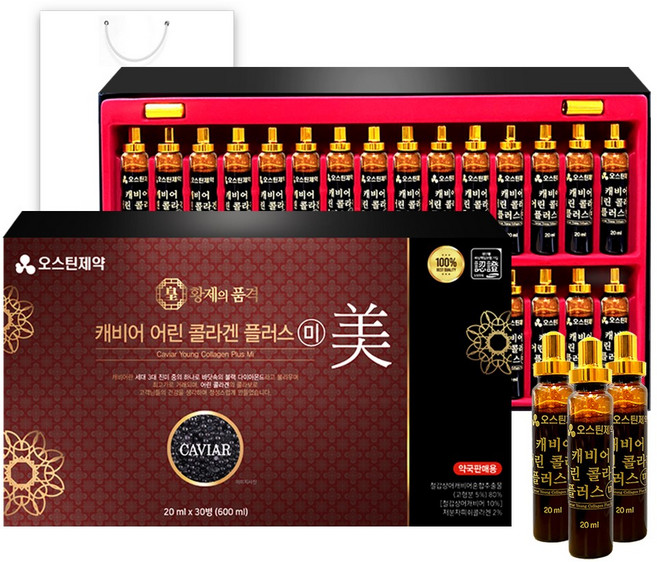 [소비기한임박상품]오스틴제약 캐비어 어린콜라겐 플러스 미, 30개, 20ml