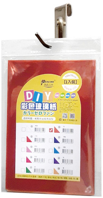 Dencom 玻璃紙 手工藝創作與禮品包裝適用, 1個, 淺藍