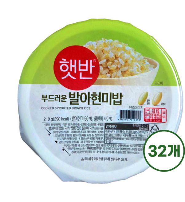 햇반 발아현미밥, 210g, 32개