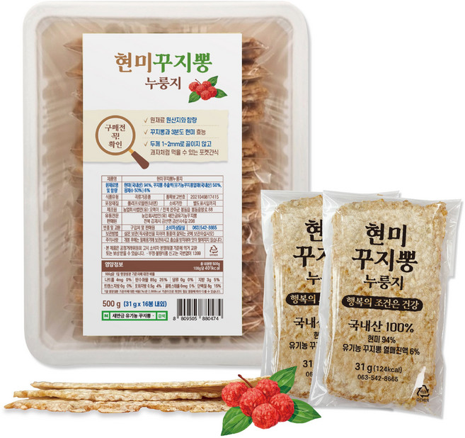 새만금유기농 꾸지뽕 현미 꾸지뽕 누룽지, 500g