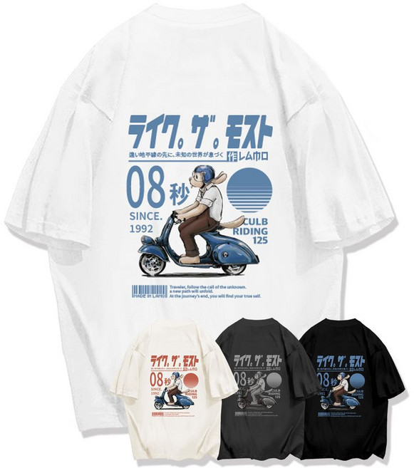 매장정품 라이크더모스트 LIKE THE MOST 라이딩 바이크 ver.2 오버핏 티셔츠_4colors 5012360079 173710