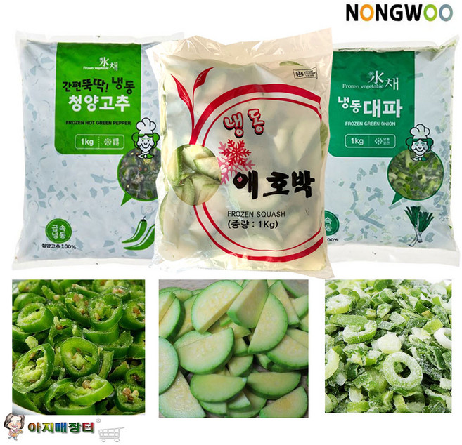 손질된 냉동 애호박 반달 대파 청양고추 슬라이스 세트, 1세트, 3kg