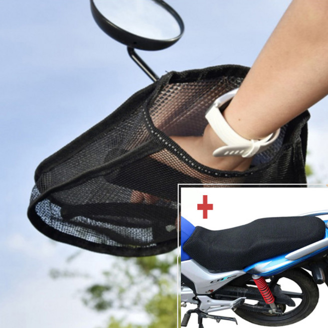 오토바이 바이크 자외선차단 방수기능 핸들 메쉬커버 2P와 쿨시트 안장커버, 단품