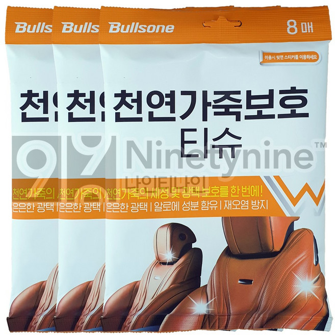 불스원 천연가죽 보호 티슈 8p, 153g, 3개