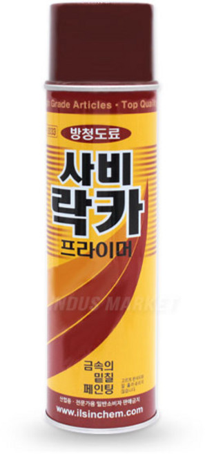 일신 사비락카 프라이머(방청도료) 420ml IS-2033-박스(10개입), 선택완료[2]_em, 10개