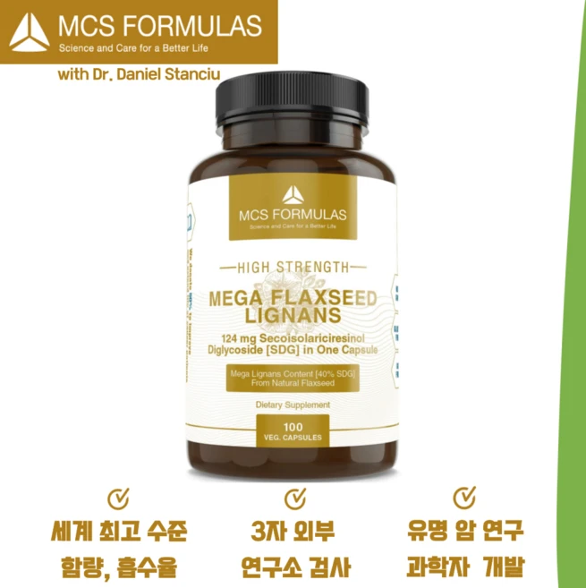MCS 메가 아마씨 리그난 310mg 100야채캡슐, 100정, 1개 - 쿠팡