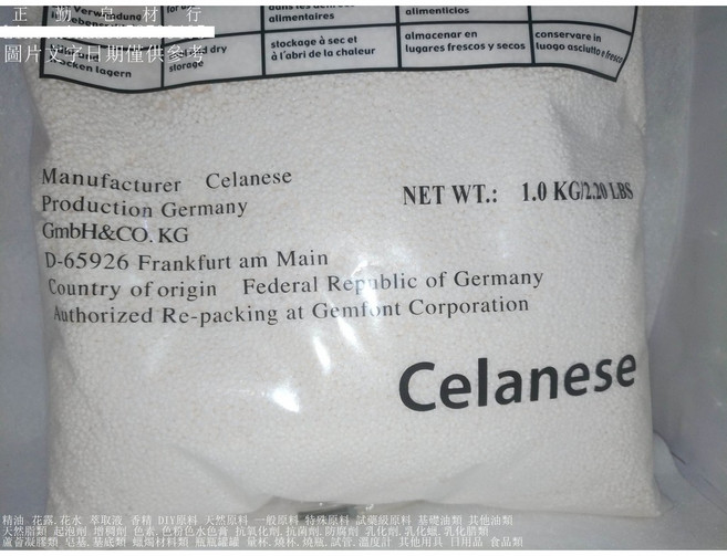 Celanese, 己二烯酸鉀-1000克, 1個