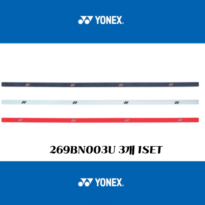 2026 SS 요넥스 헤어밴드 269BN003U 3개입 남녀공용 배드민턴 스포츠 테니스 땀흡수 헬스, 펄블루,블루그레이,오렌지, 1세트