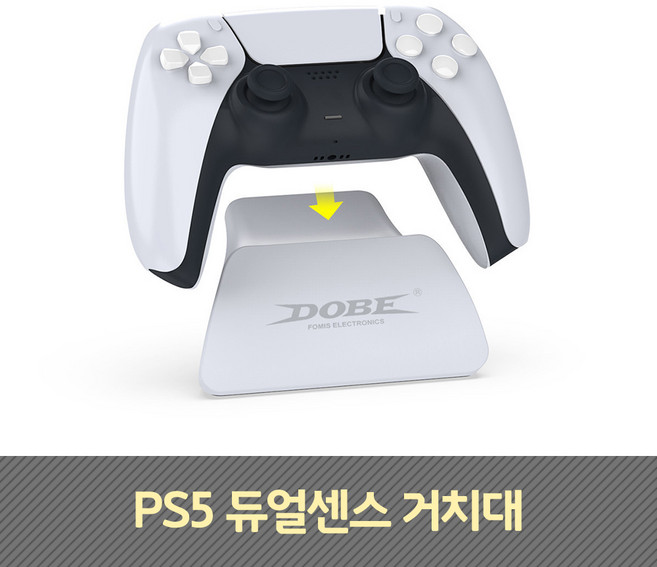 PS5 듀얼센스 거치대, 1개, 단품